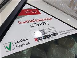 تۆیۆتا لاند کروزەر